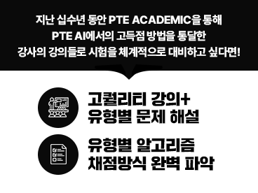 02_PTE-ACADEMIC-30-2